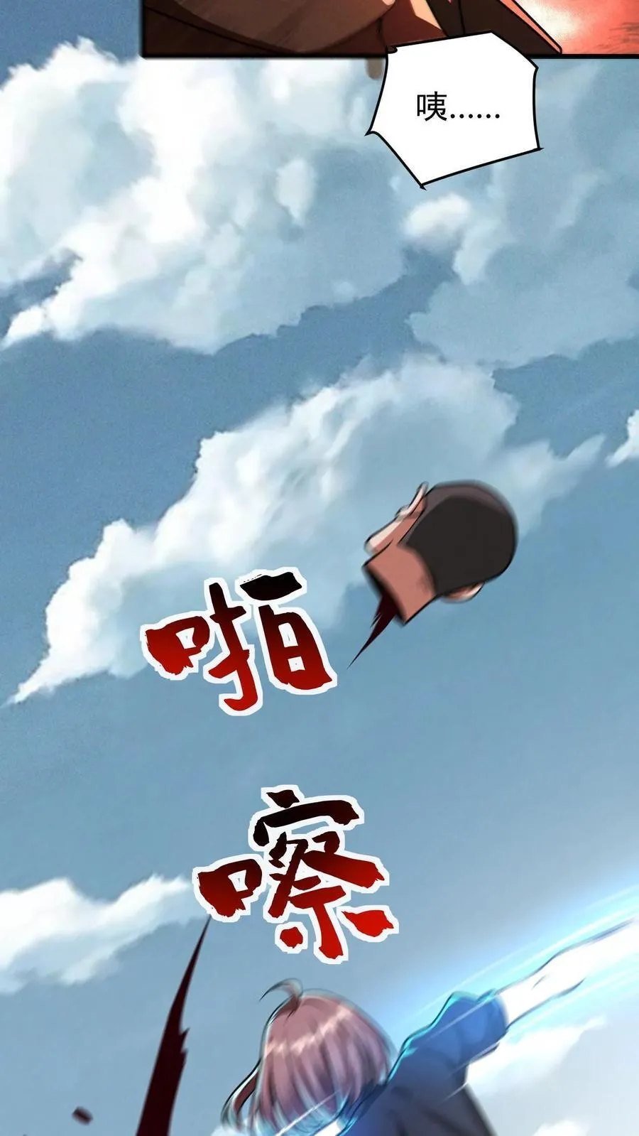 第166话 单方面屠杀25