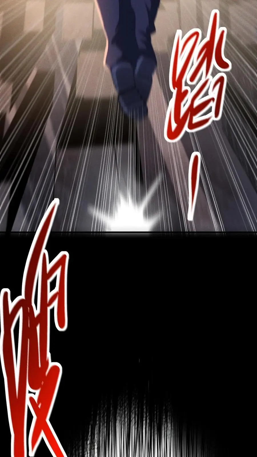第44话 清剿行动7
