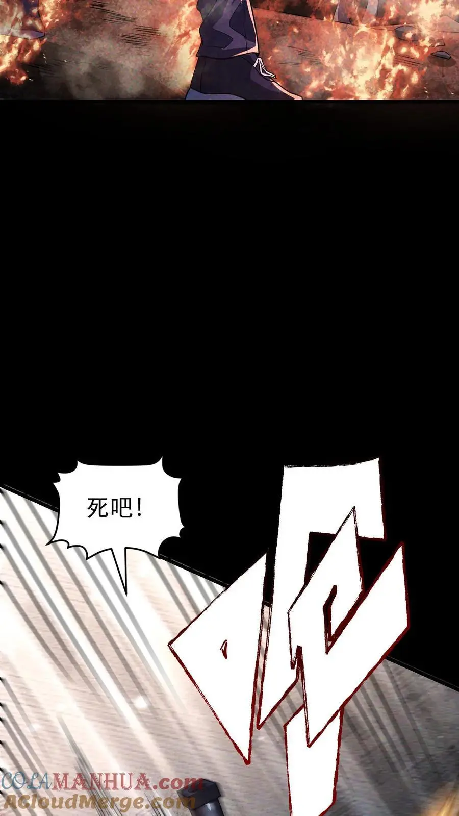 第90话 郑浩的选择28