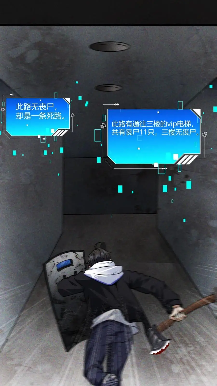 第4话 砍王13