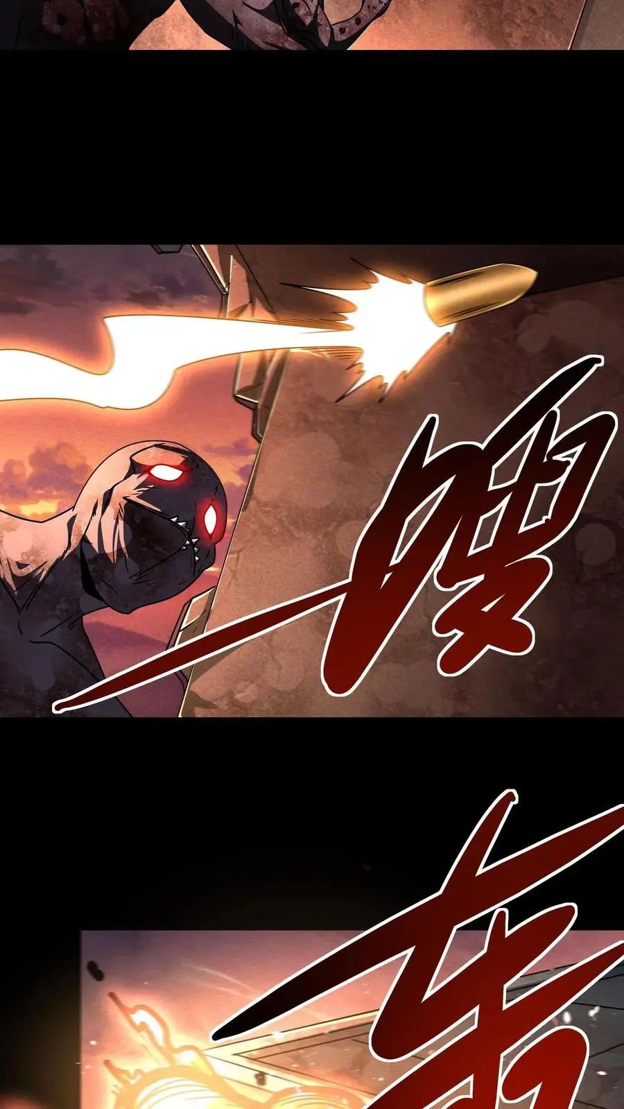 第45话 人祸将至3