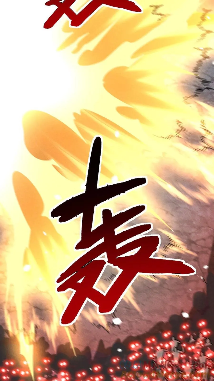 第171话 自动警戒哨塔16