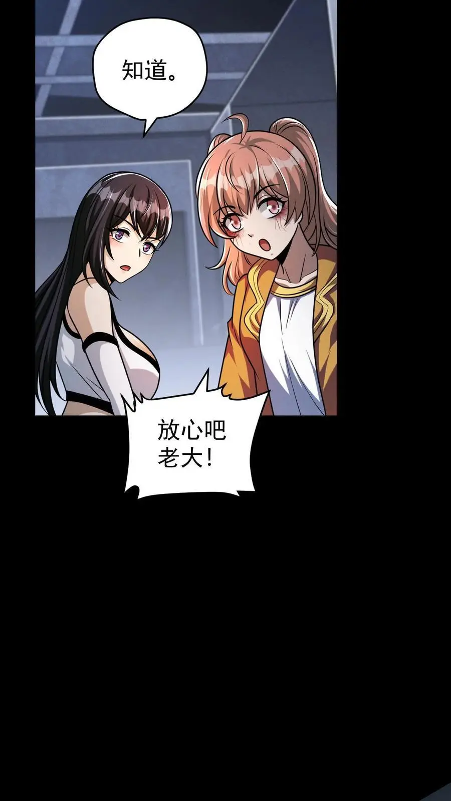 第115话 追杀？求之不得！17