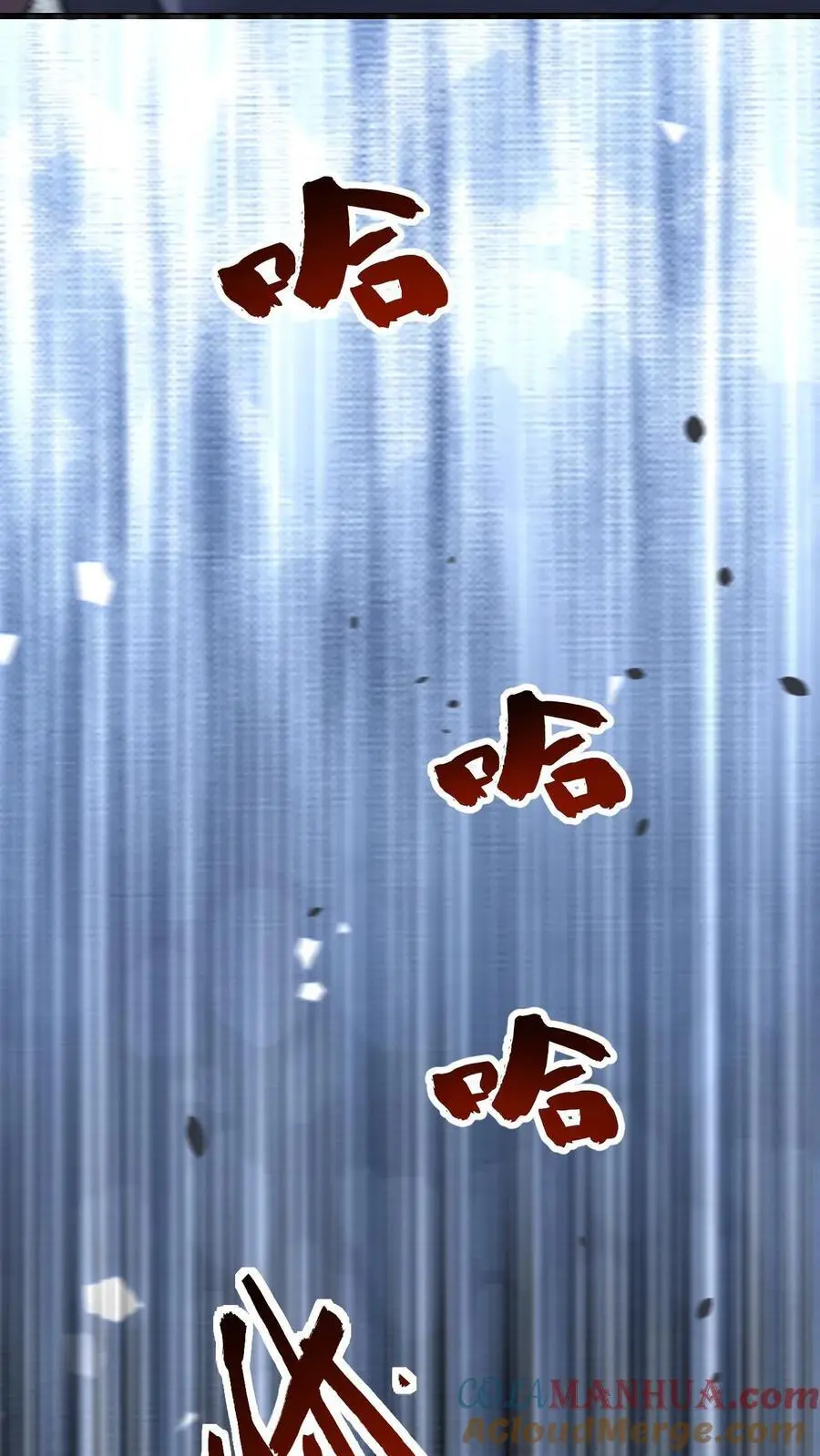 第64话 美奈子的最终目标30