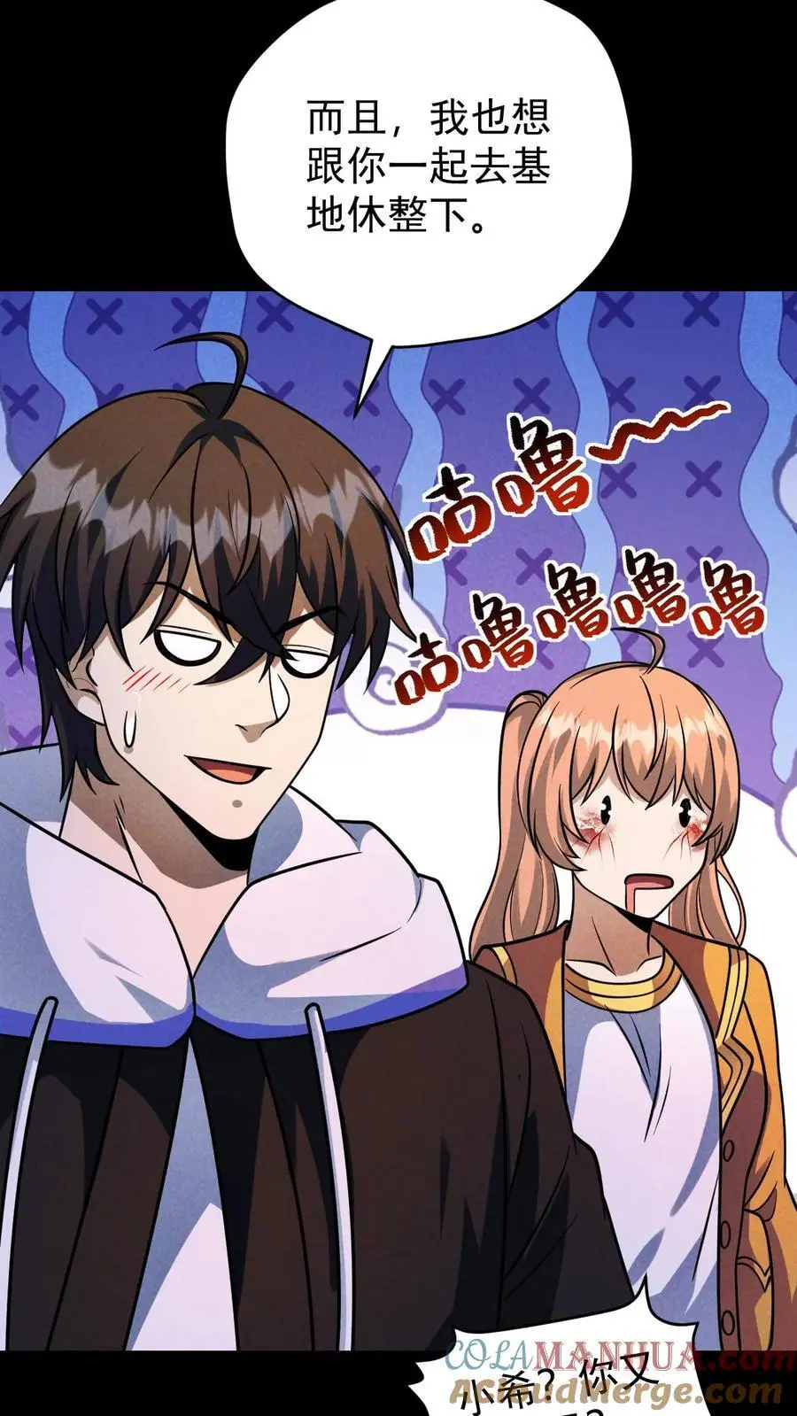 第151话 幸存者营地24