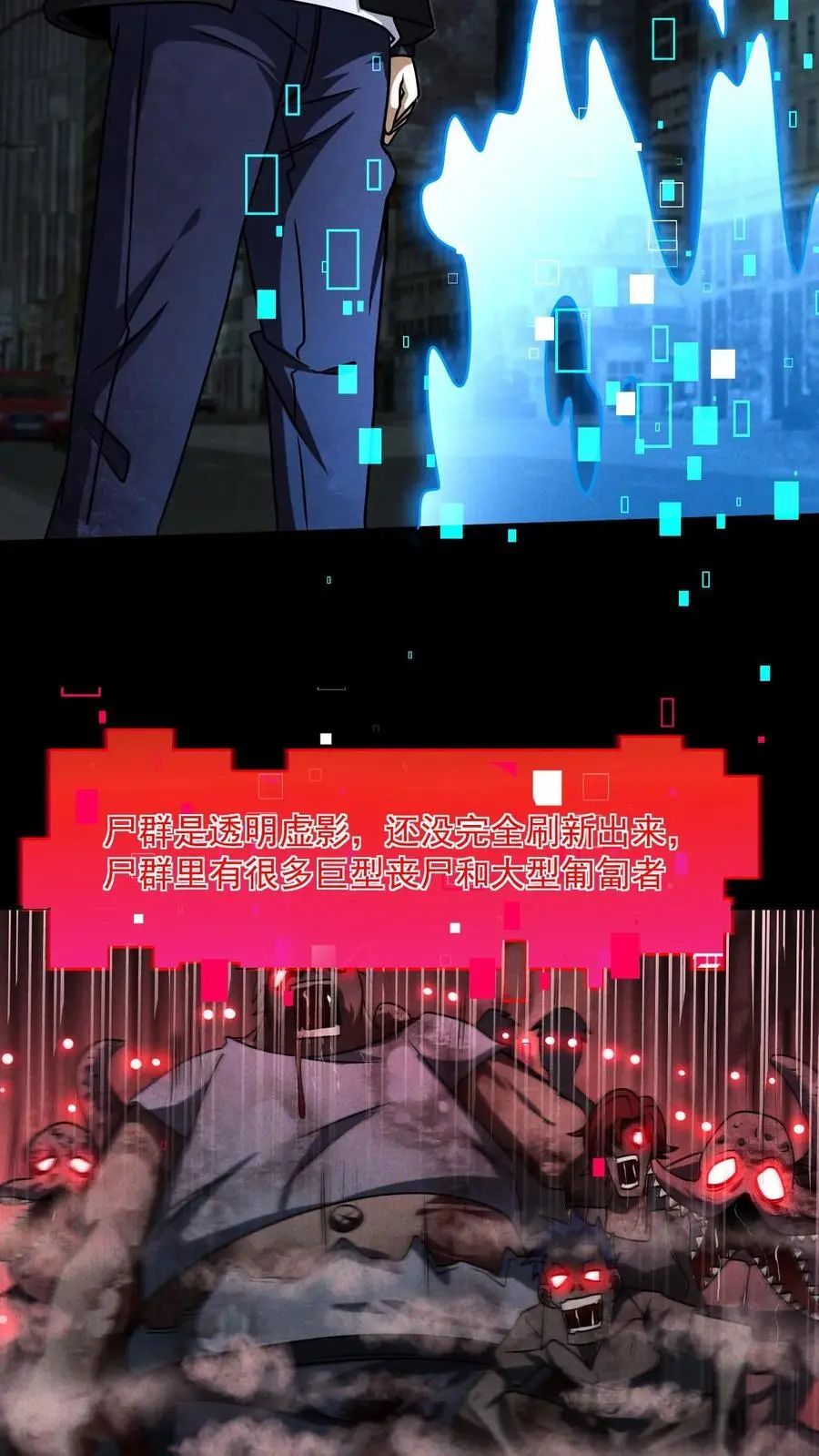 第27话 第2阶段11