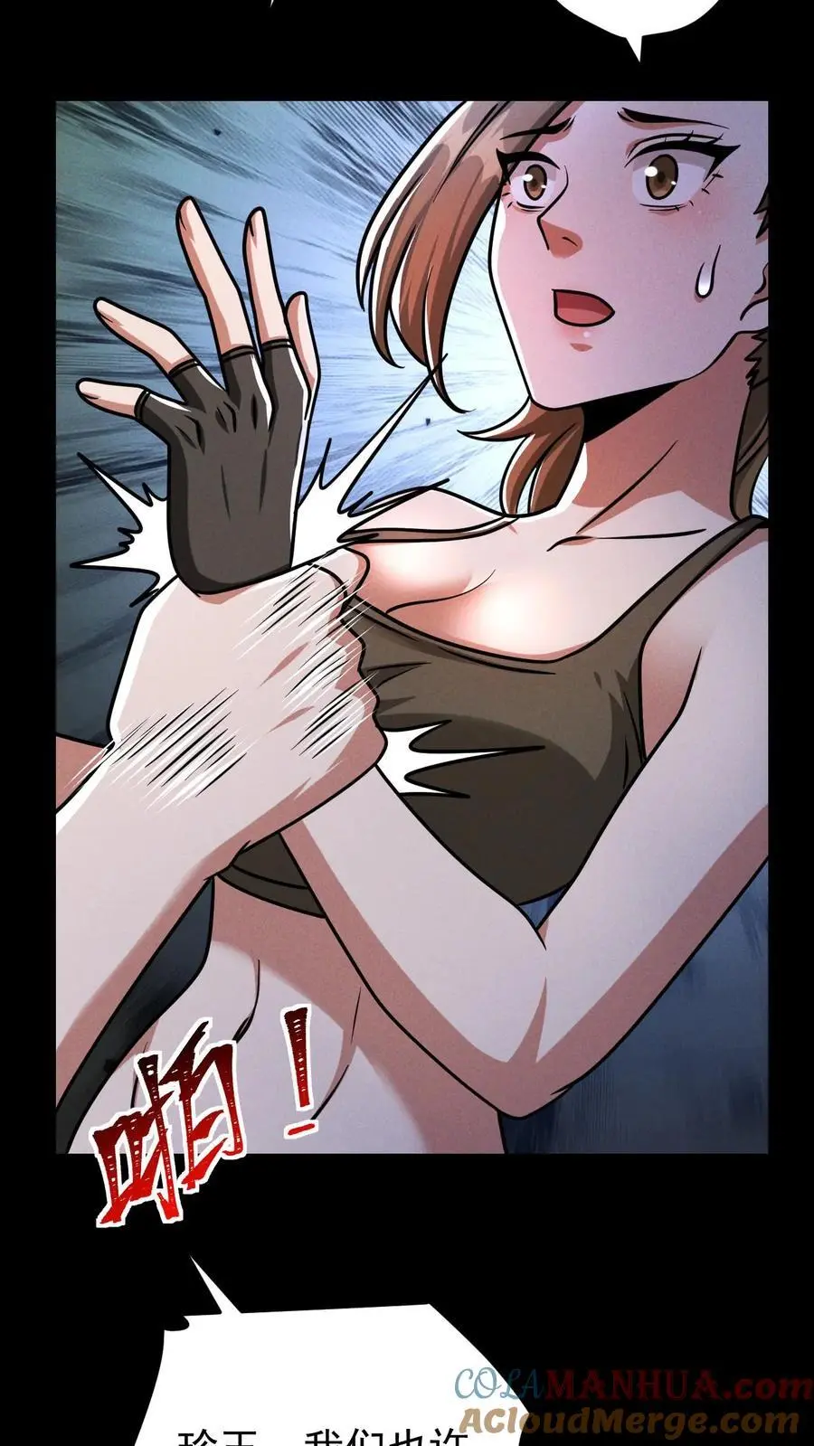 第99话 郑浩的救世主计划36