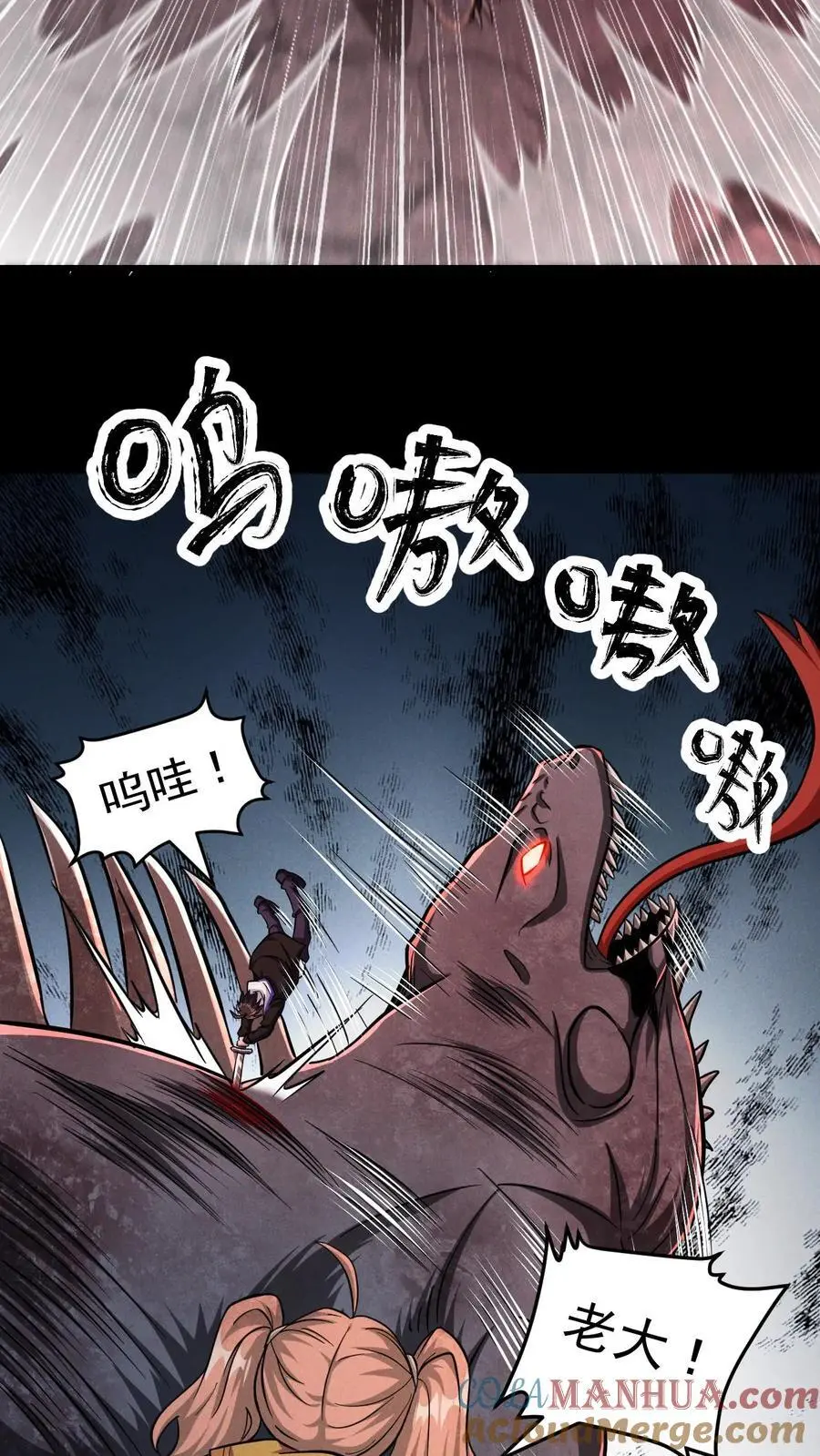第37话 绝杀28