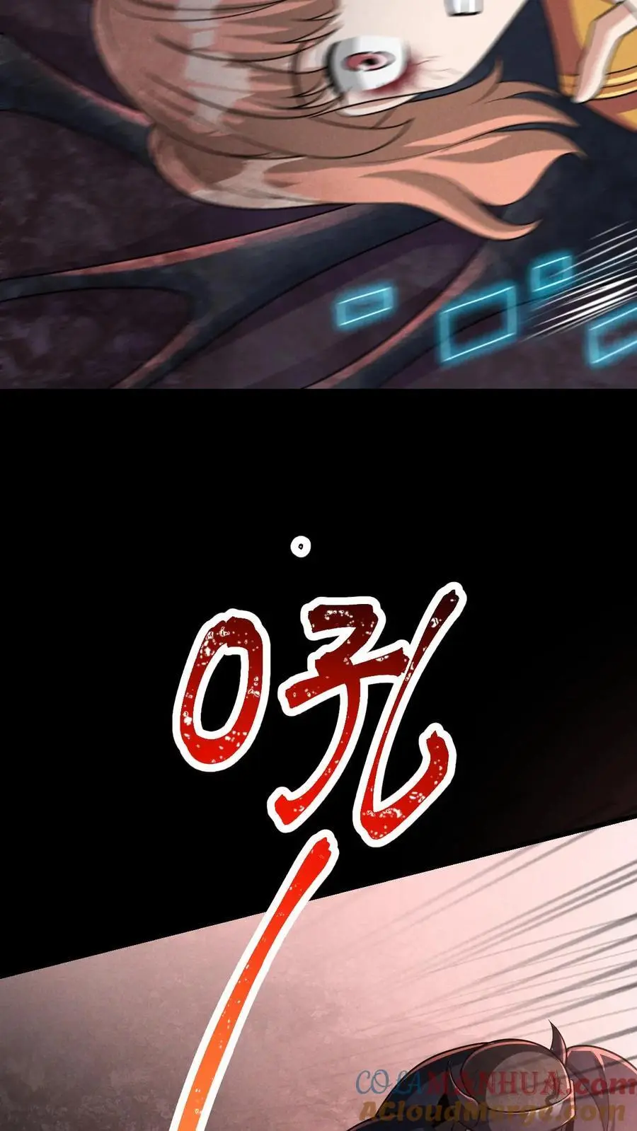 第48话 齐心协力12