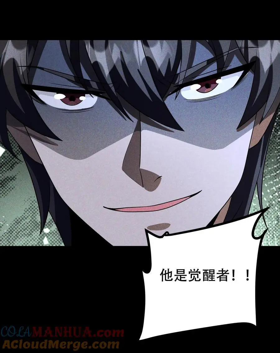 第72话 叛徒永远不值得原谅24