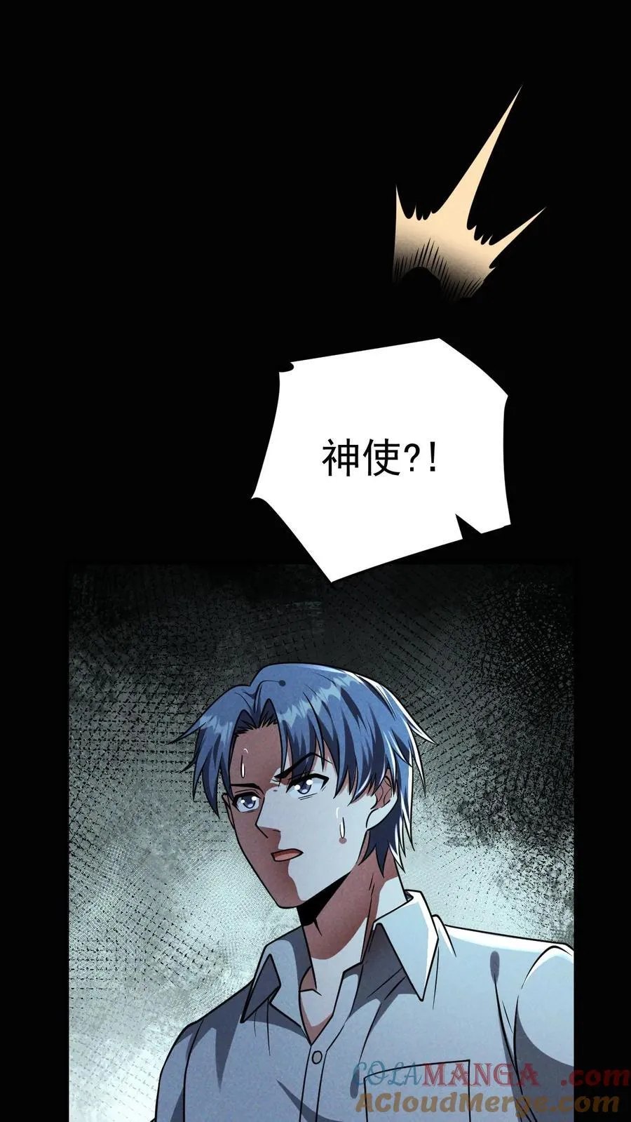 第170话 真神再显威33