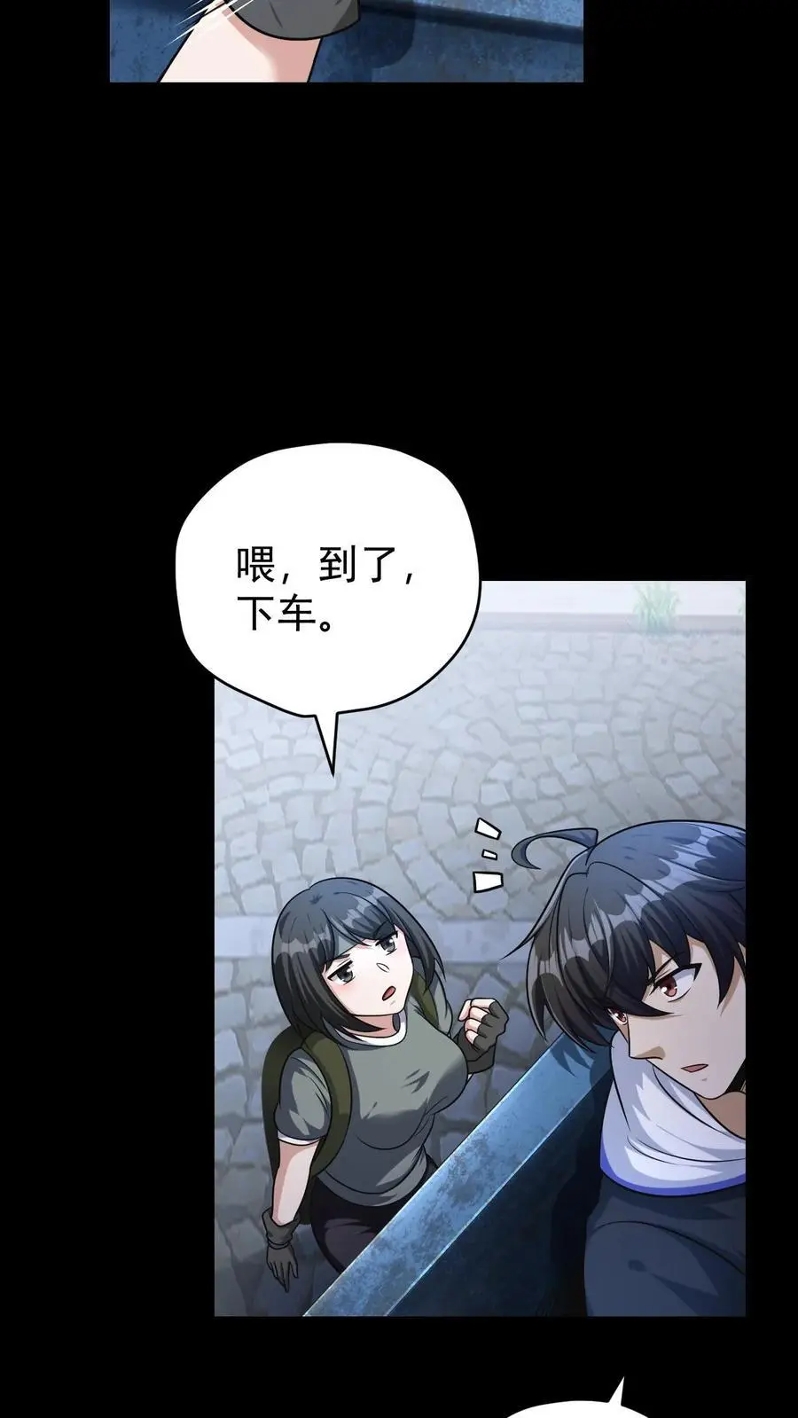 第131话 成为第五骑士吧！29