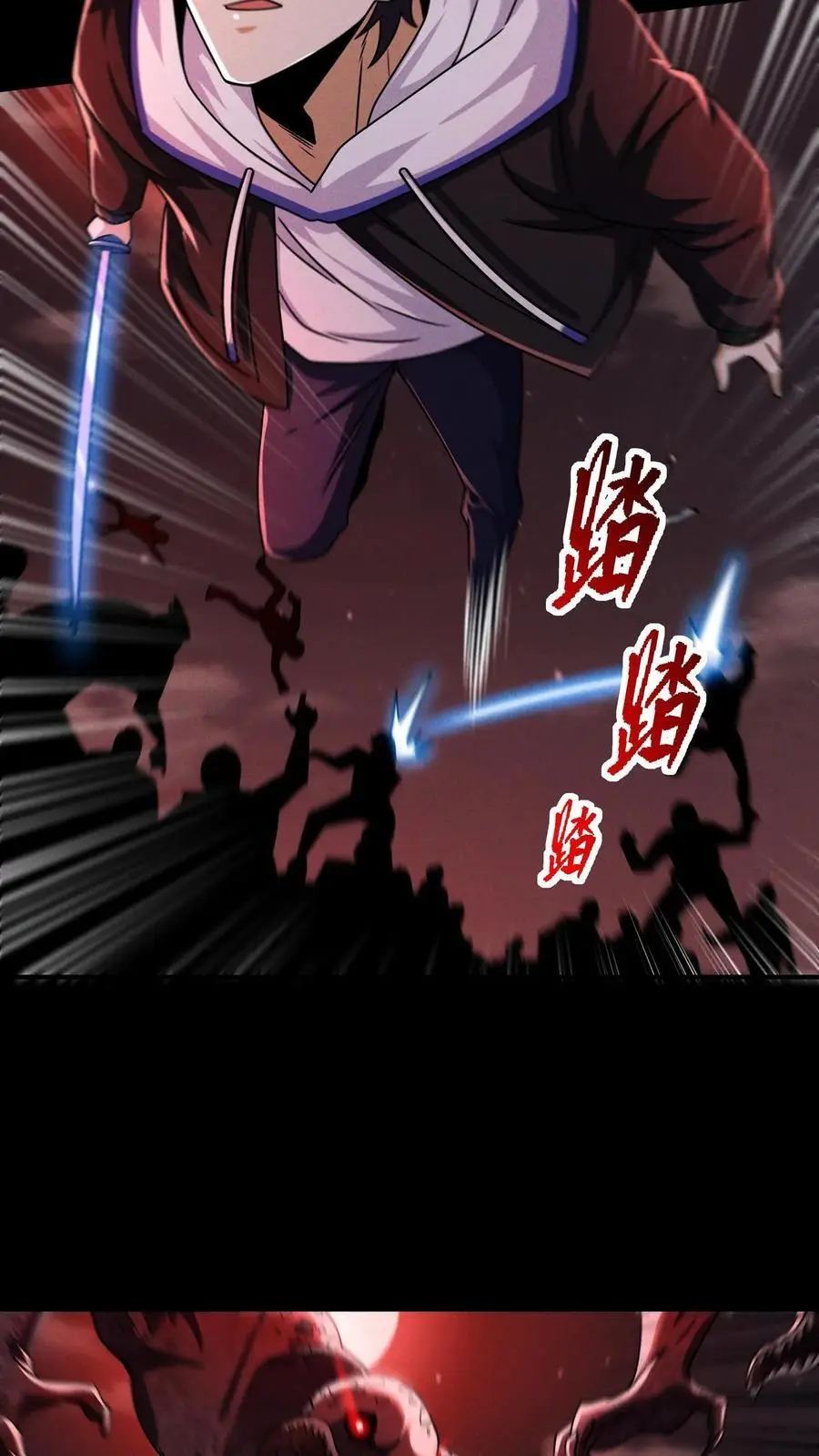 第84话 真正的危险还在后面！7