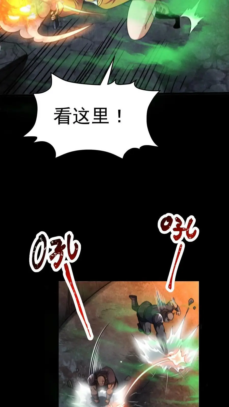 第48话 齐心协力29