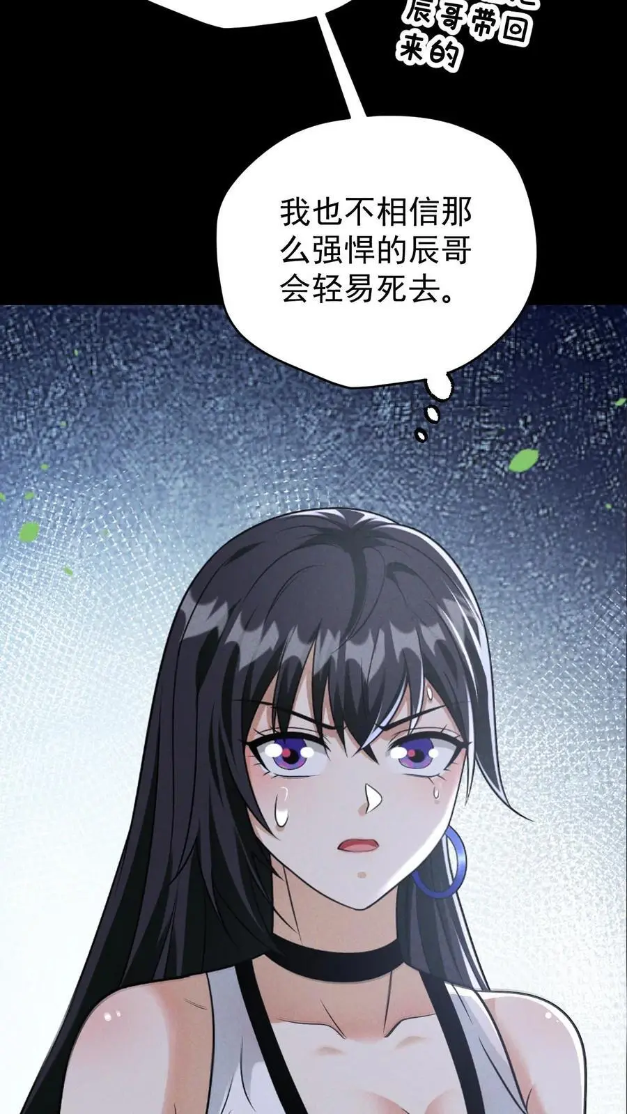 第146话 离开南山市，我们回家！11
