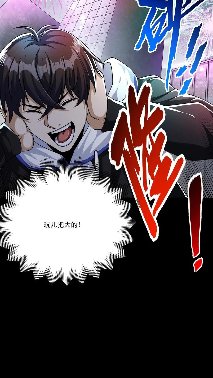 第125话 尸潮中的蓝火！灵魂燃烧！3