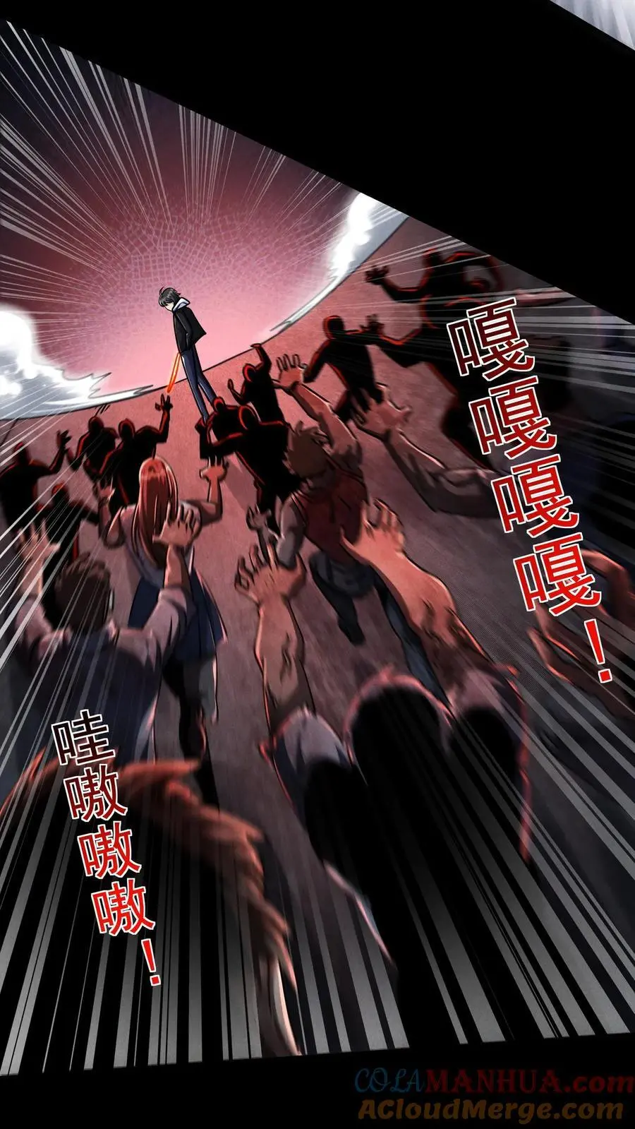 第125话 尸潮中的蓝火！灵魂燃烧！18