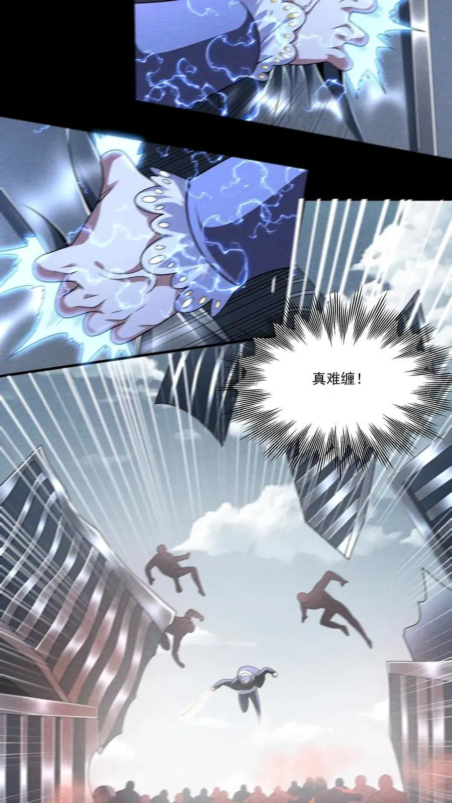第137话 高等级废物也要死一死11