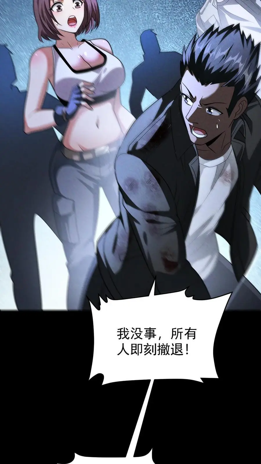 第153话 正面遭遇15