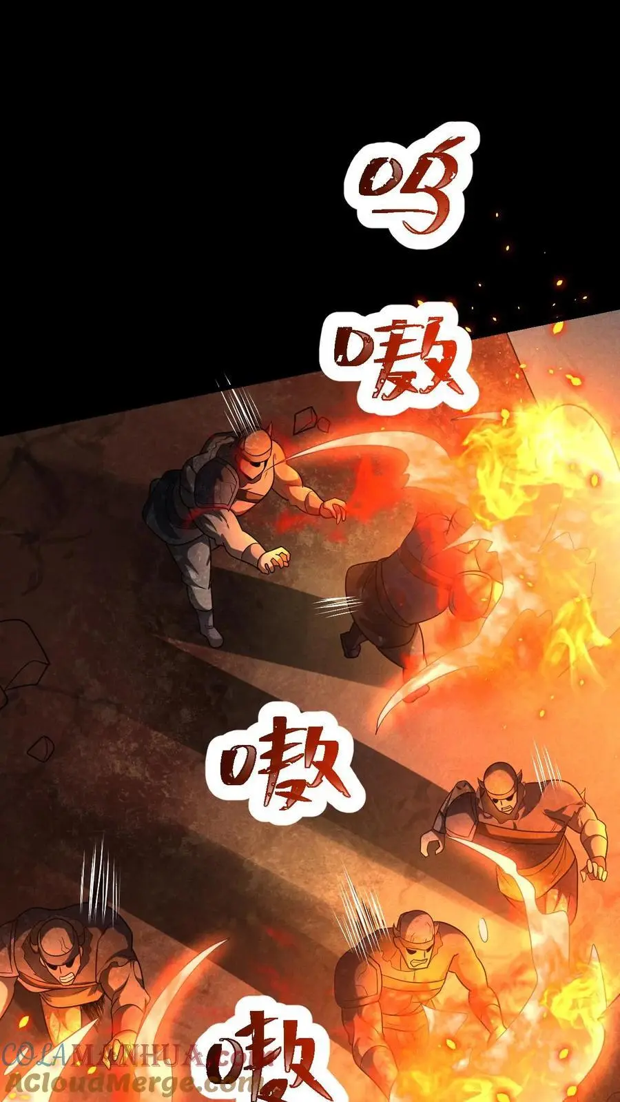 第48话 齐心协力14