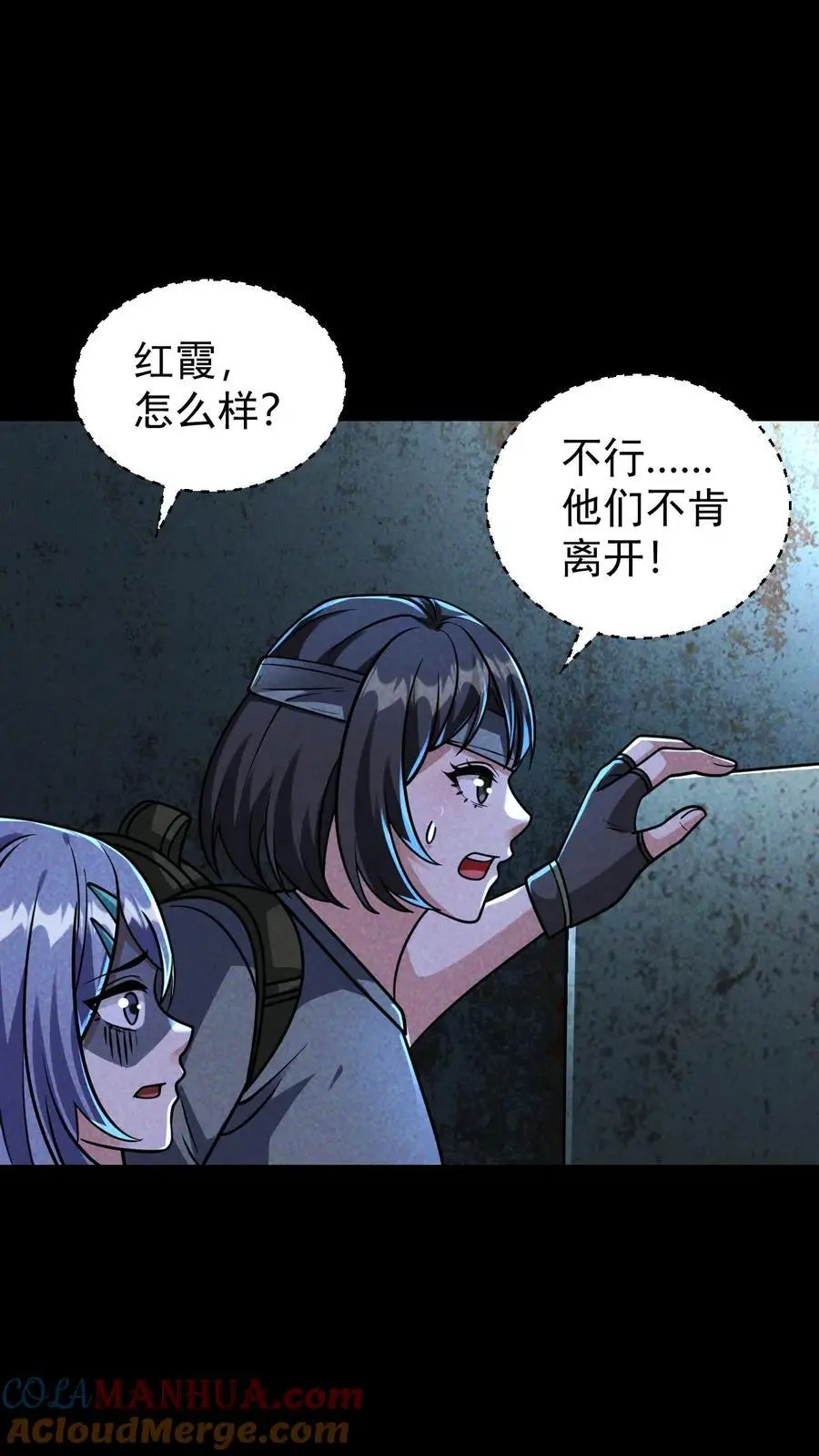 第128话 独自一人上路38