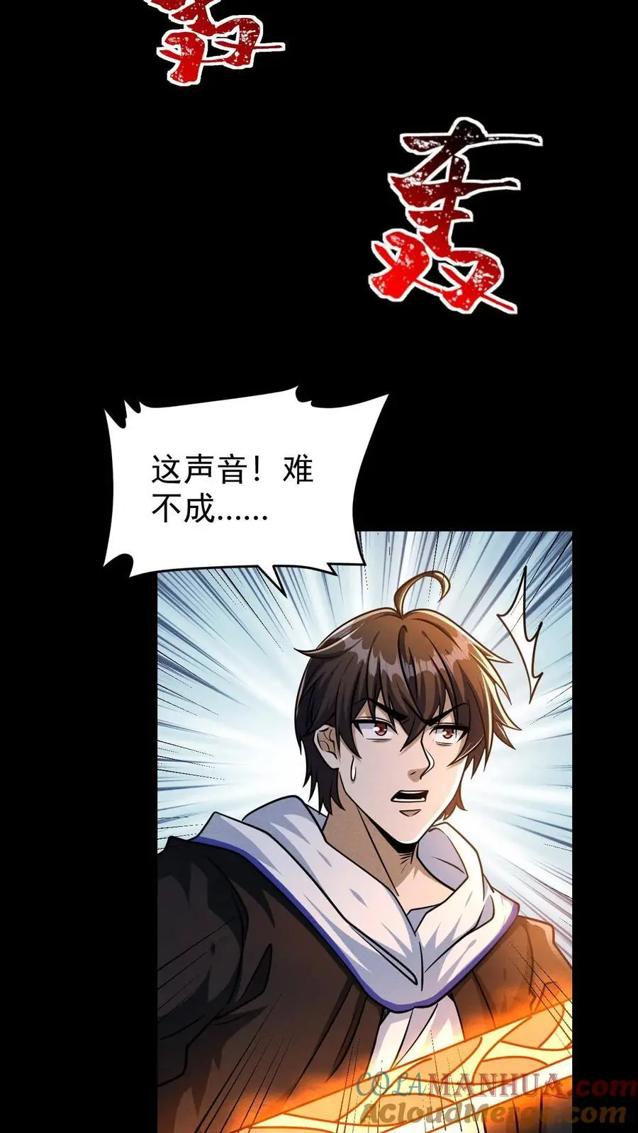 第118话 辰哥很郁闷，丧尸就都死一死吧！28