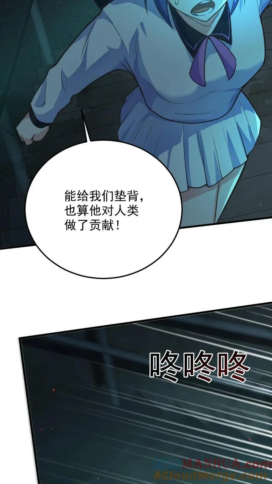 第6话 总统套房6