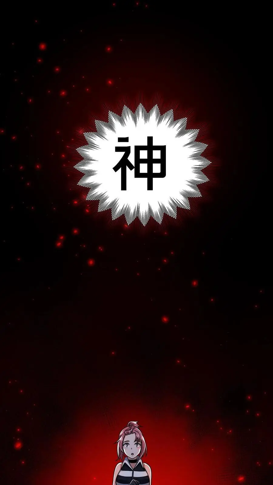 第102话 抓几只匍匐者玩玩19