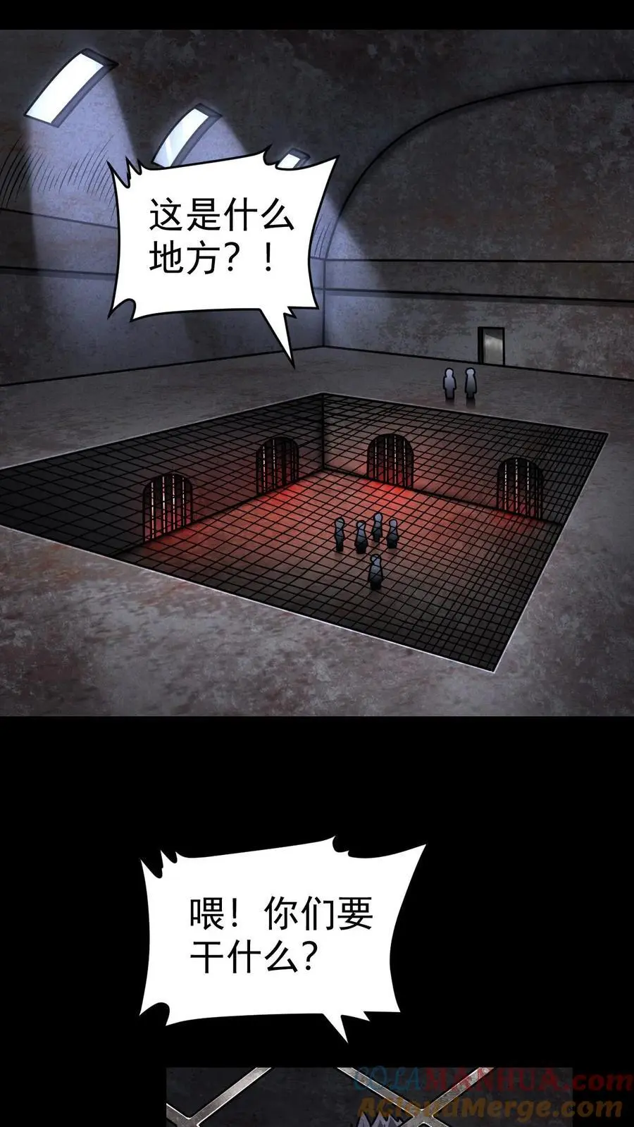 第68话 霓虹国的血腥试验场32