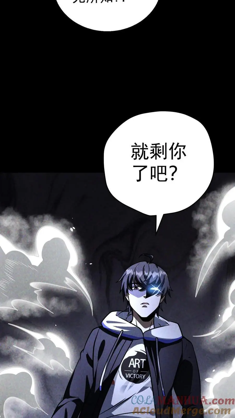 第75话 霓虹国的丧尸化药剂？24