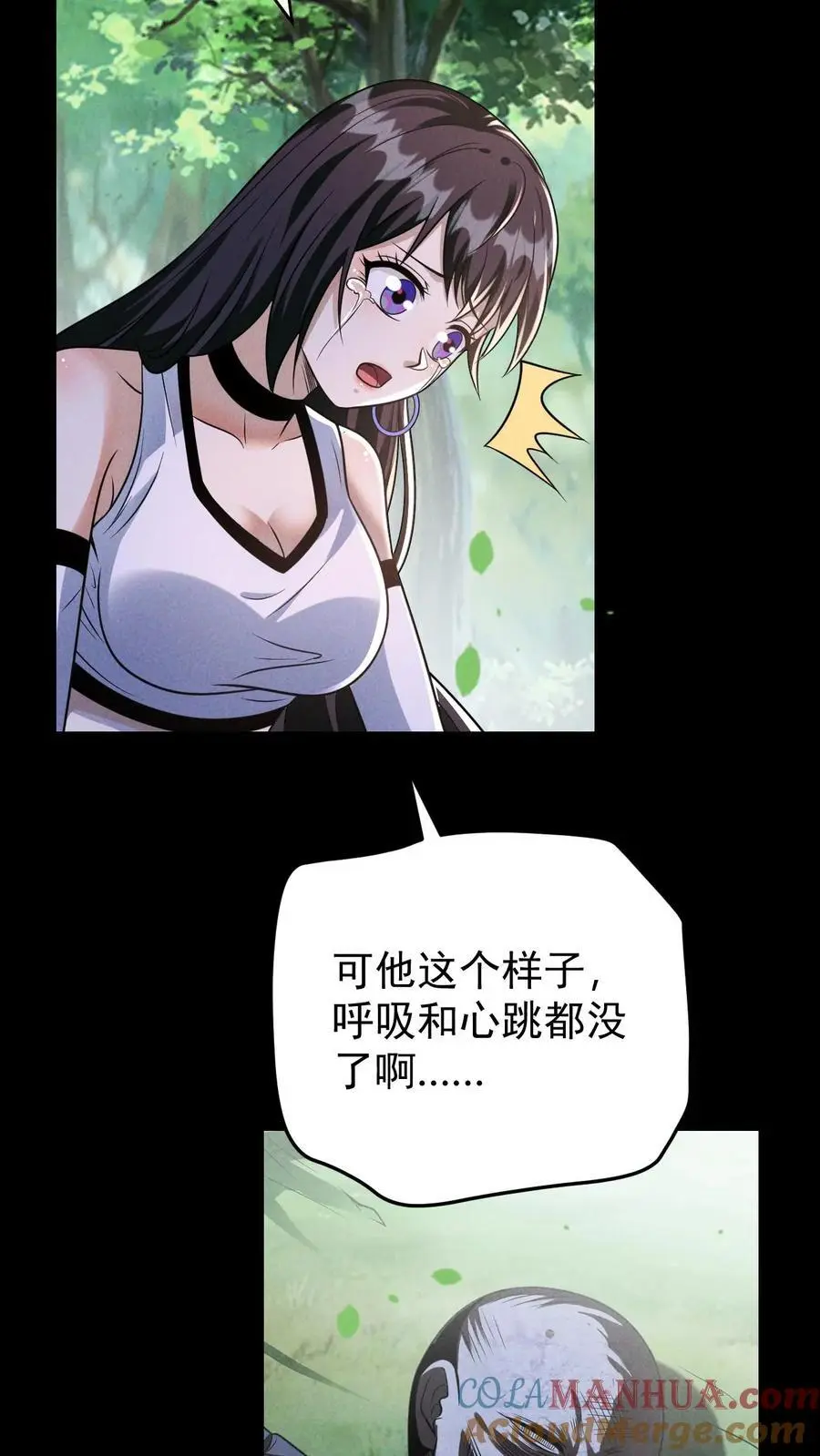 第146话 离开南山市，我们回家！8