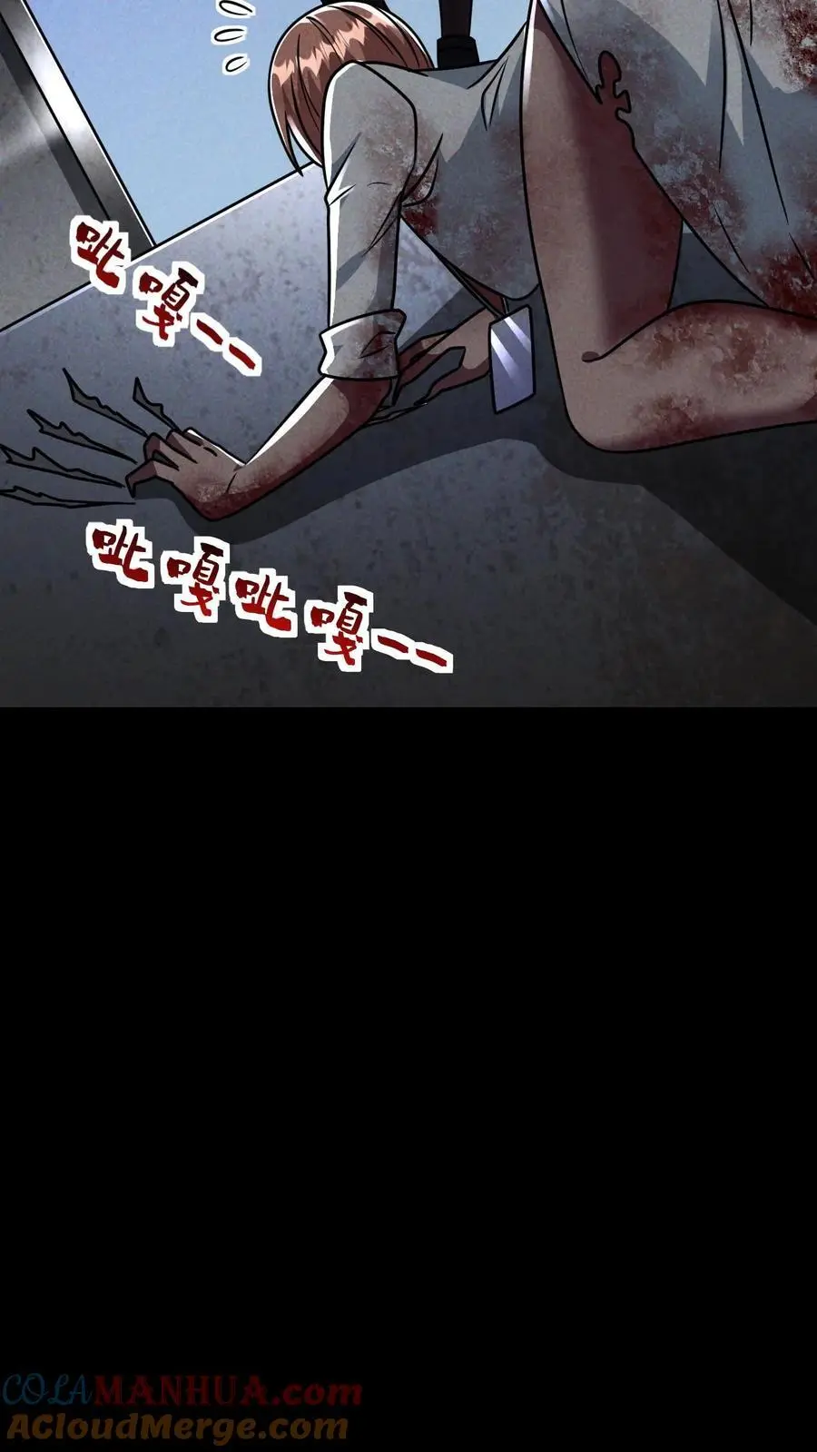 第120话 人类变异者——徐睿娜26