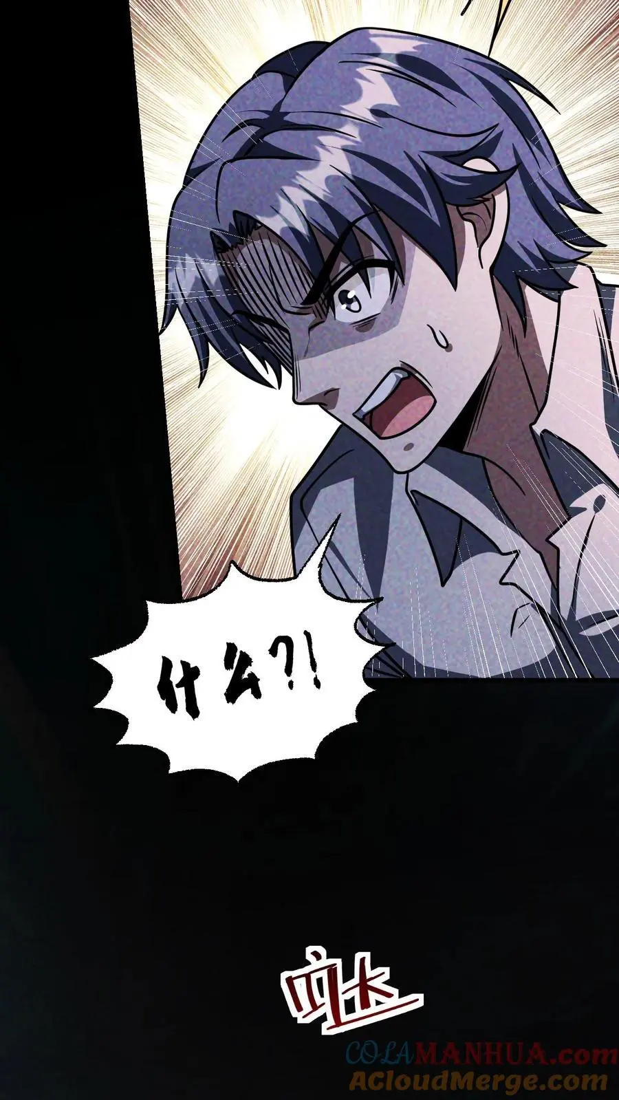 第74话 霓虹国基地覆灭8