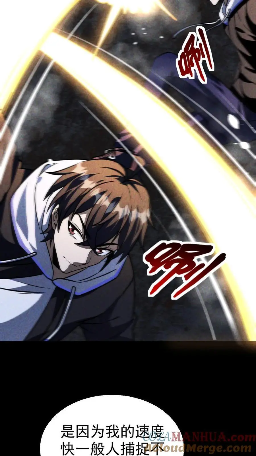 第75话 霓虹国的丧尸化药剂？8