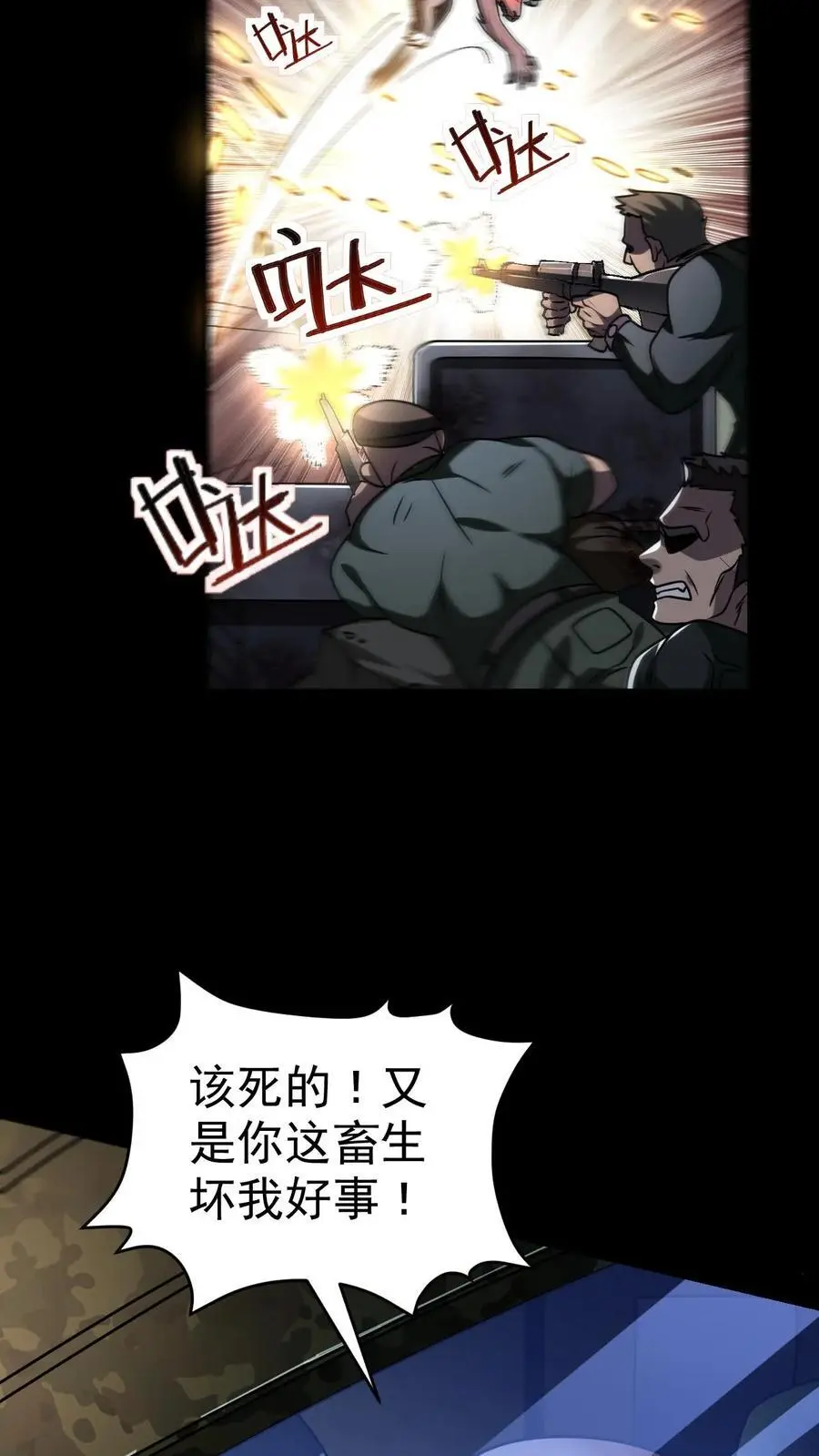 第54话 不弃17
