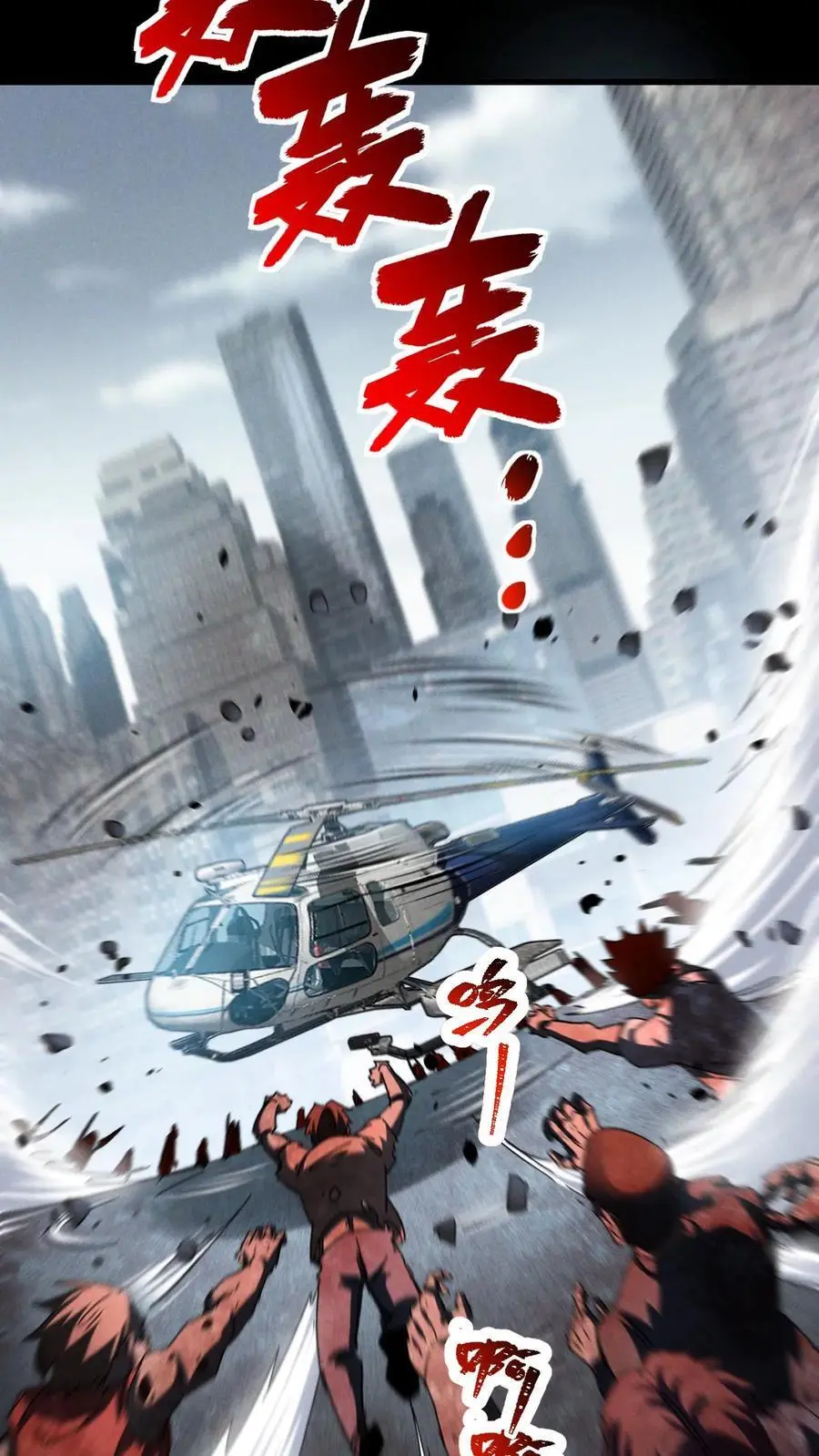 第118话 辰哥很郁闷，丧尸就都死一死吧！9