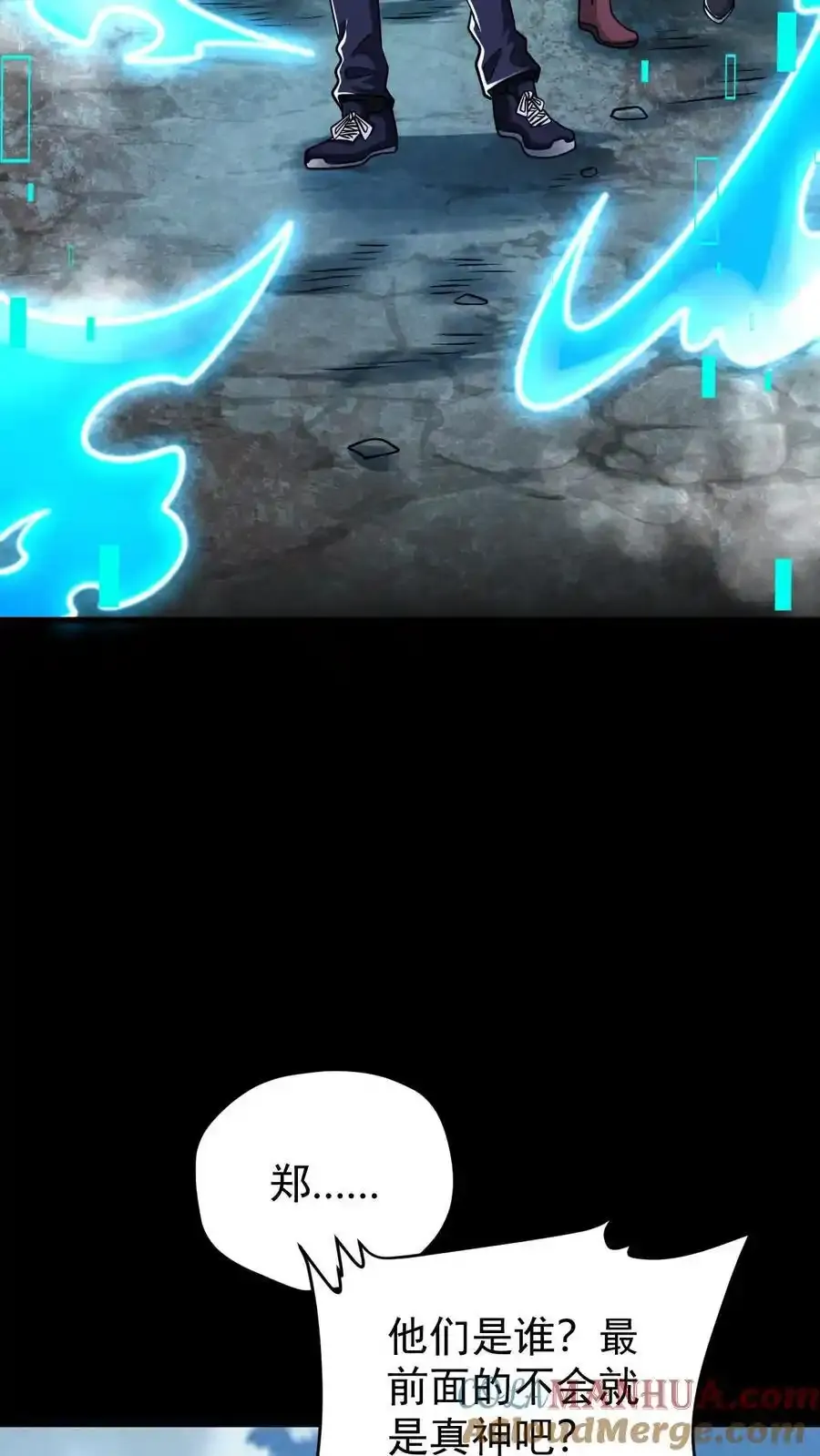 第164话 真神降临18