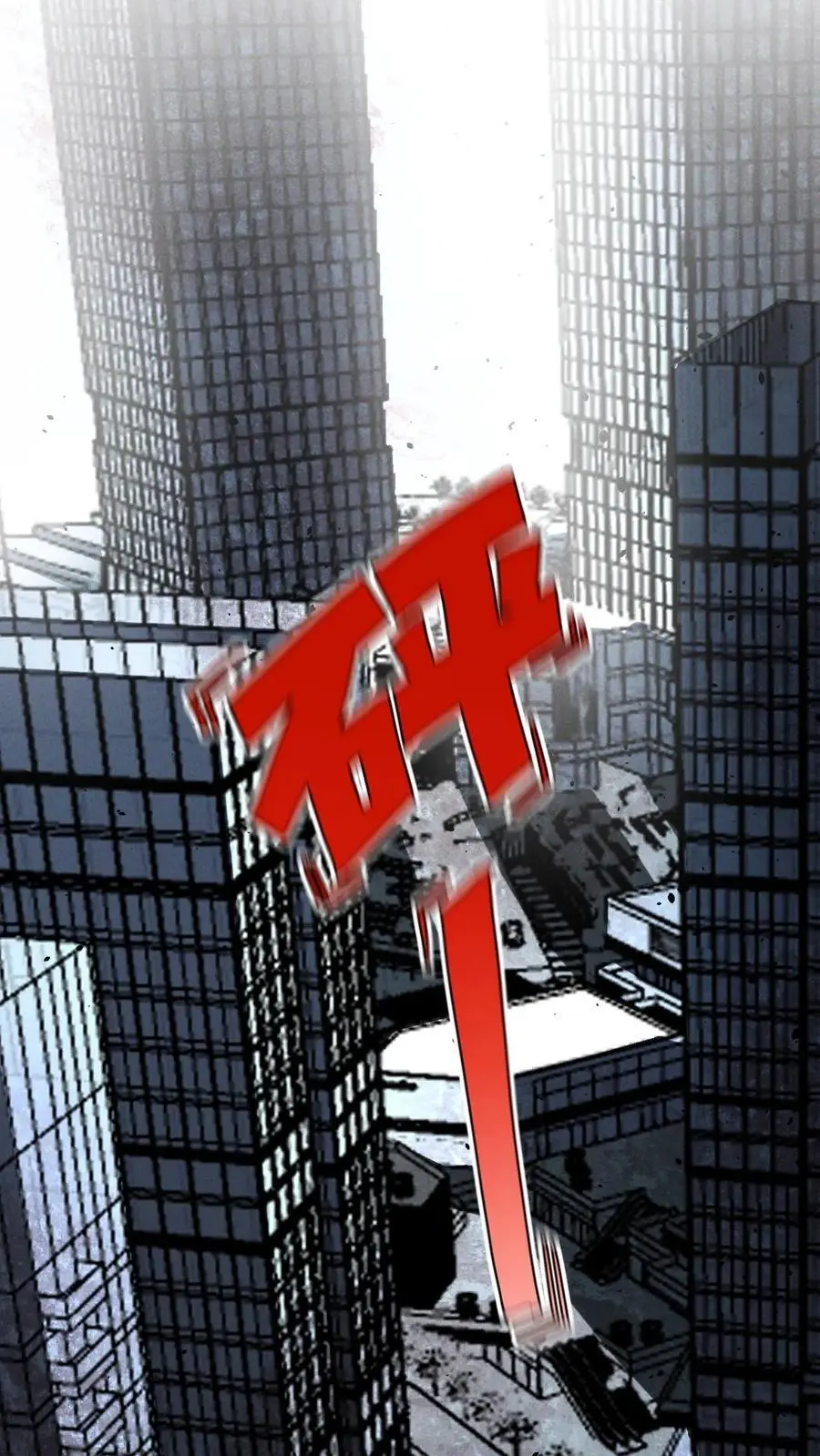 第13话 死里未逃生1