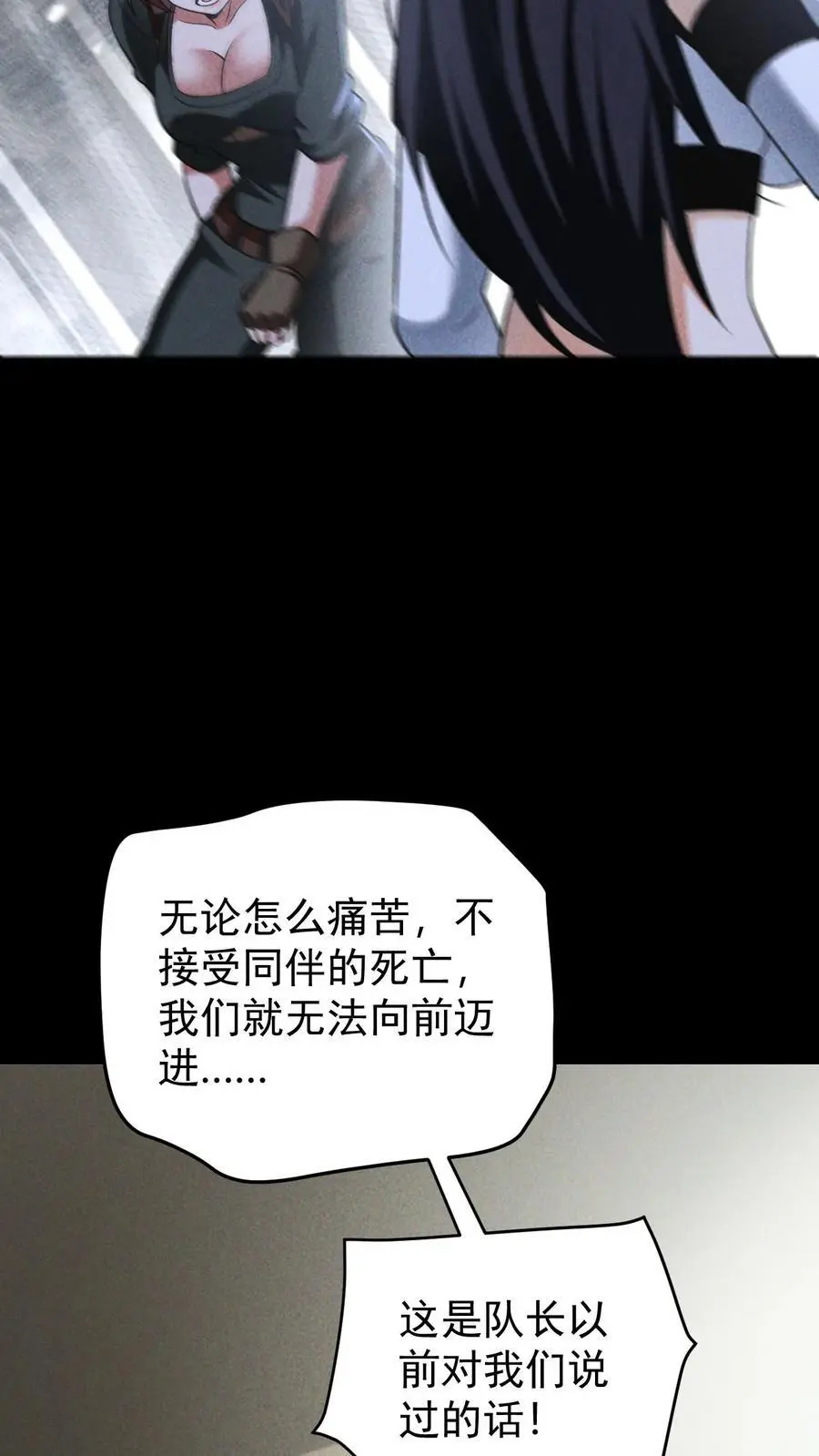 第158话 赵龙川之死23