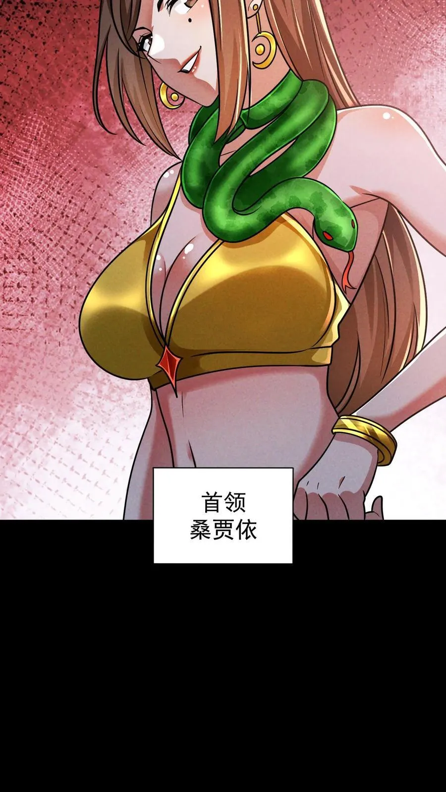 第166话 单方面屠杀31