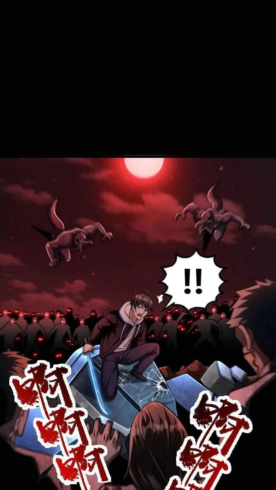 第88话 III型vs觉醒中期1阶段13
