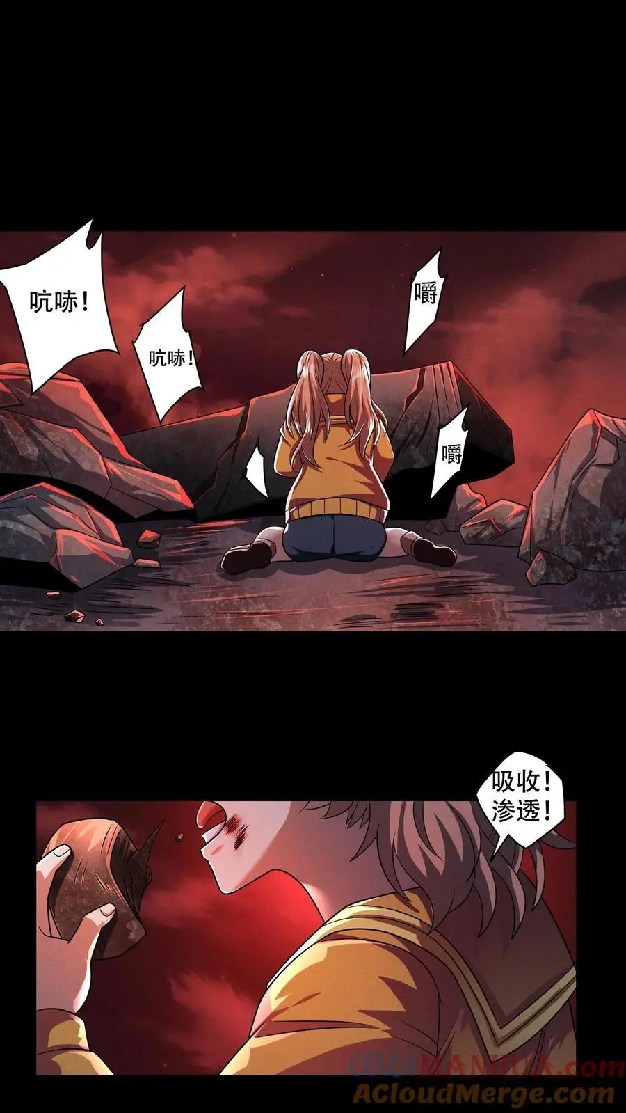 第95话 伪觉醒者——小希10