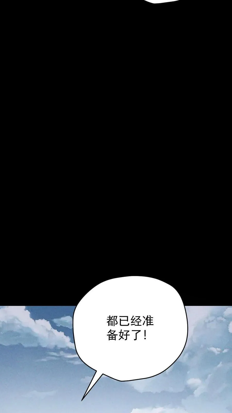 第166话 单方面屠杀33