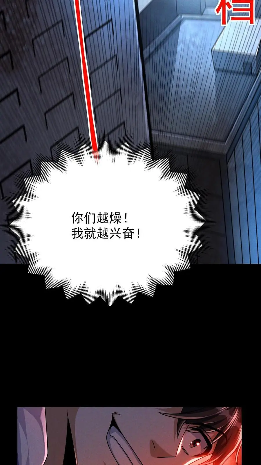 第125话 尸潮中的蓝火！灵魂燃烧！7