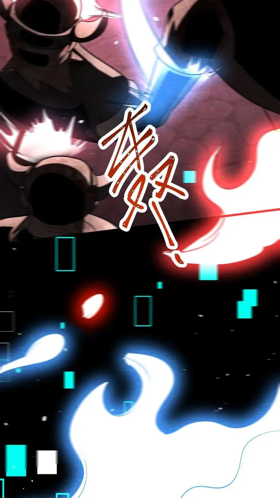 第49话 武装机甲25