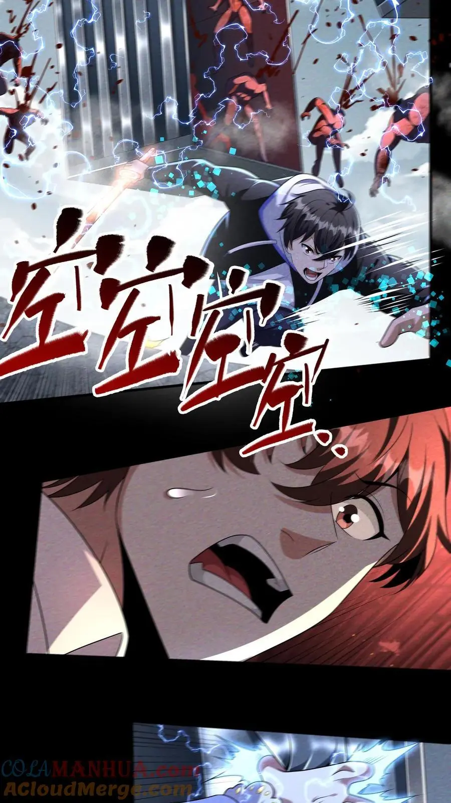 第137话 高等级废物也要死一死10