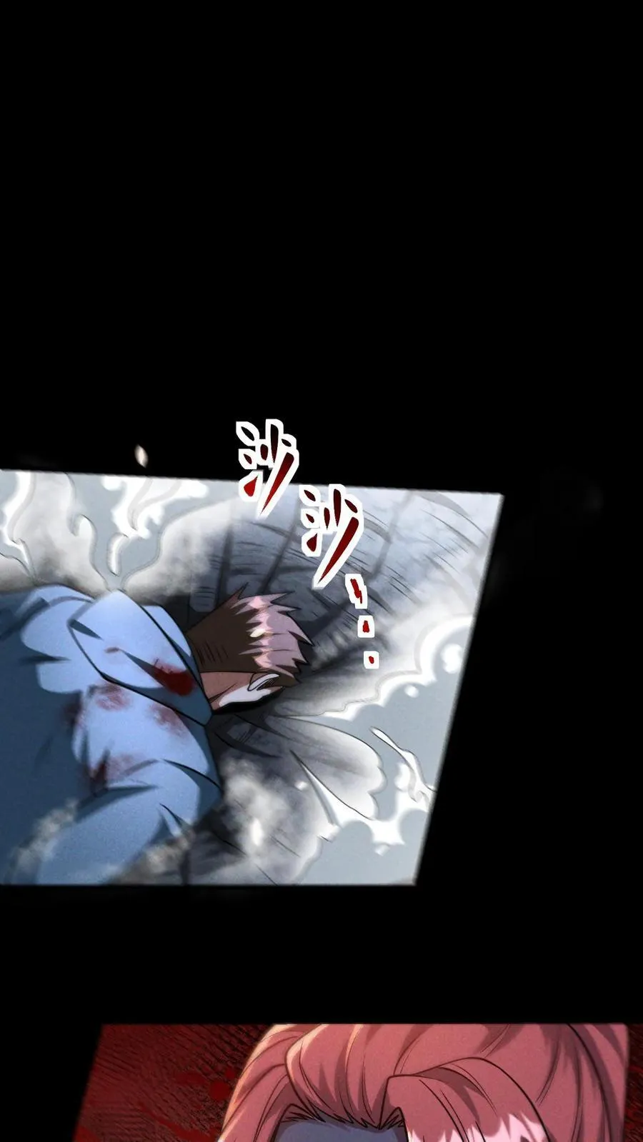 第172话 营地偷袭者33
