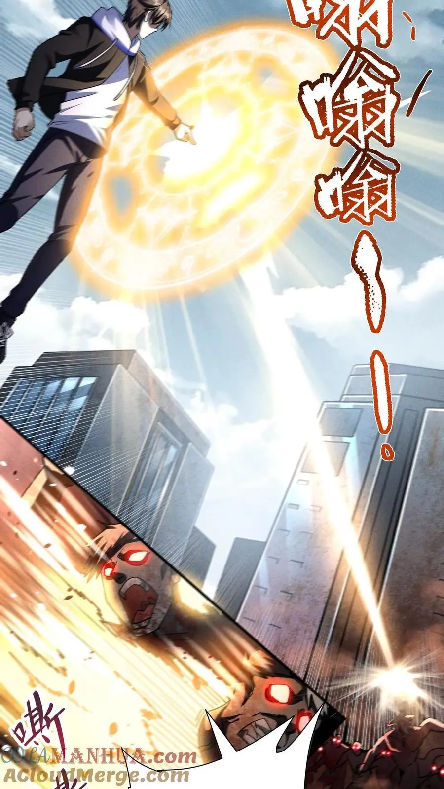 第149话 神级觉醒18