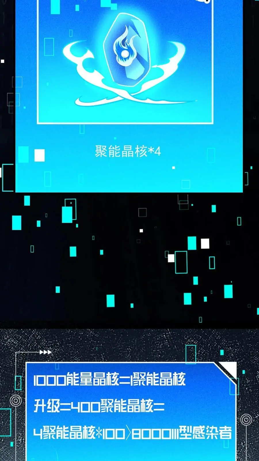 第128话 独自一人上路23