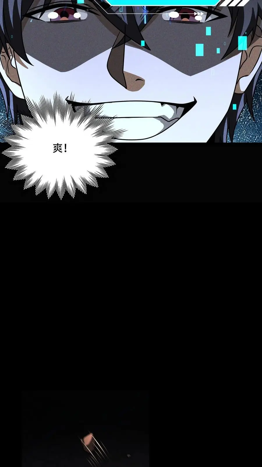 第92话 再升一级19